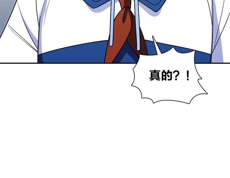 410 第79页