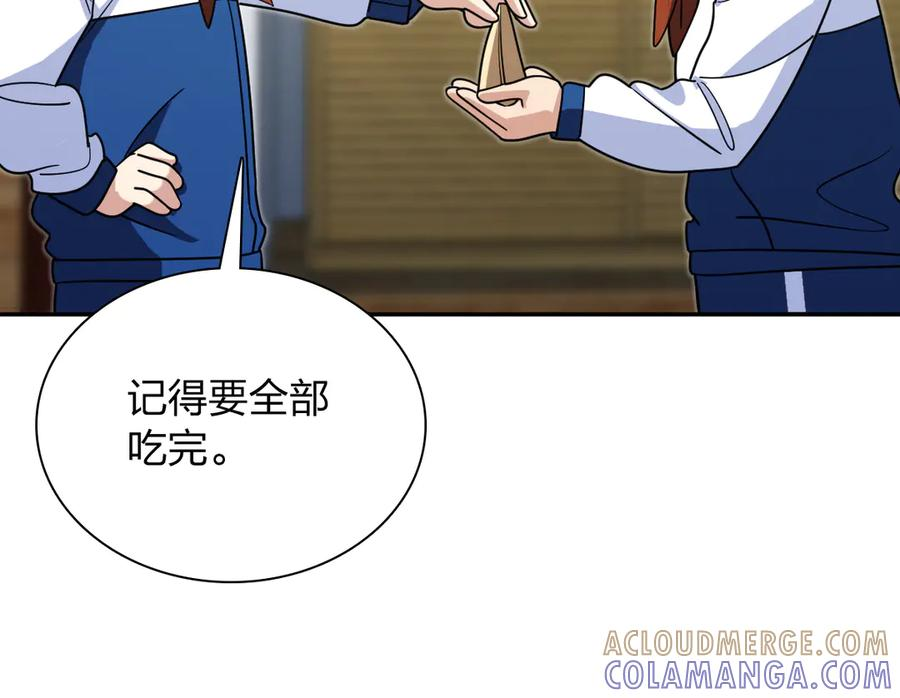 410 第81页