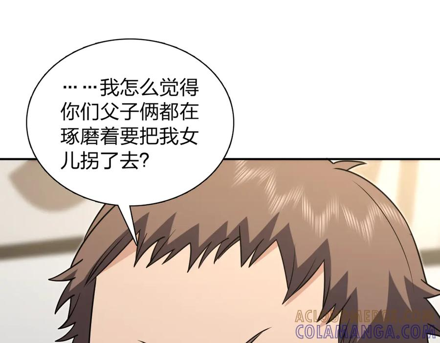 410 第85页