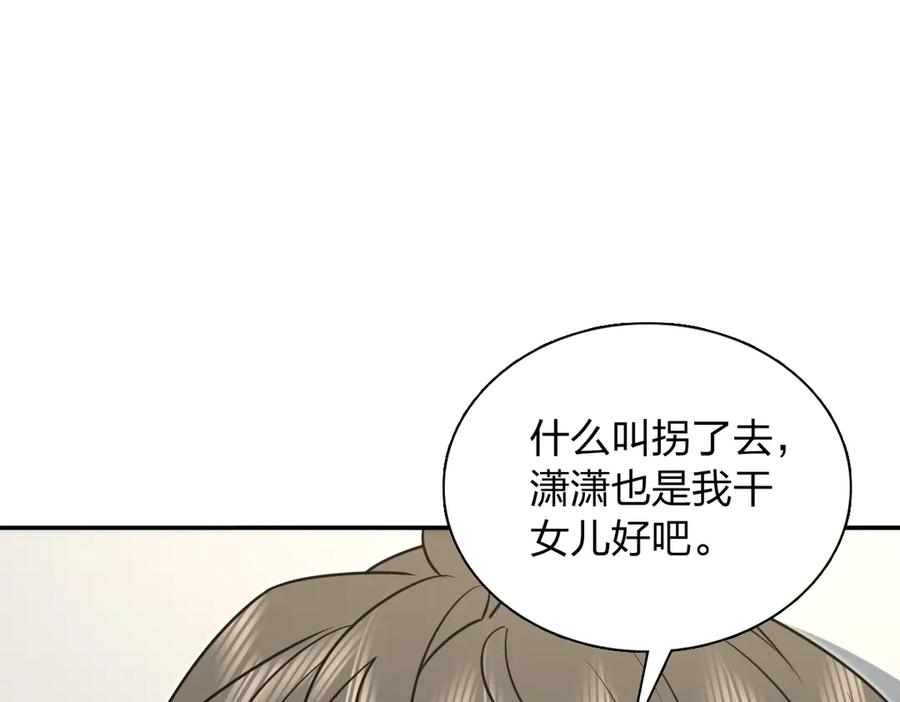 410 第88页