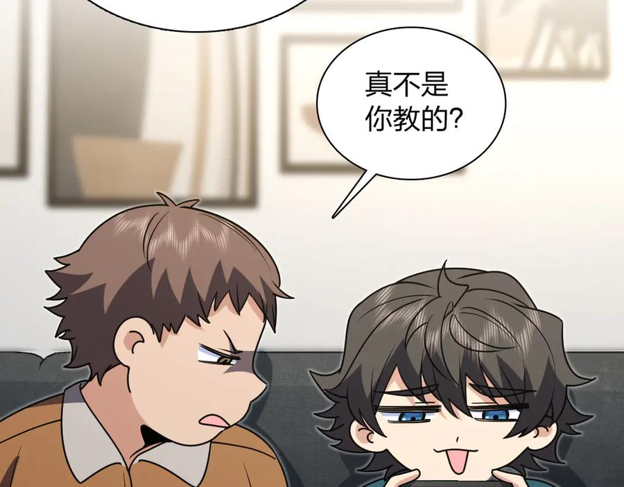 410 第92页