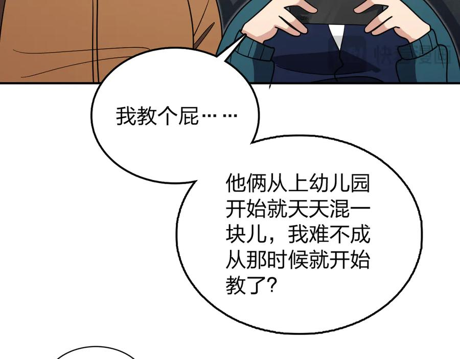 410 第94页