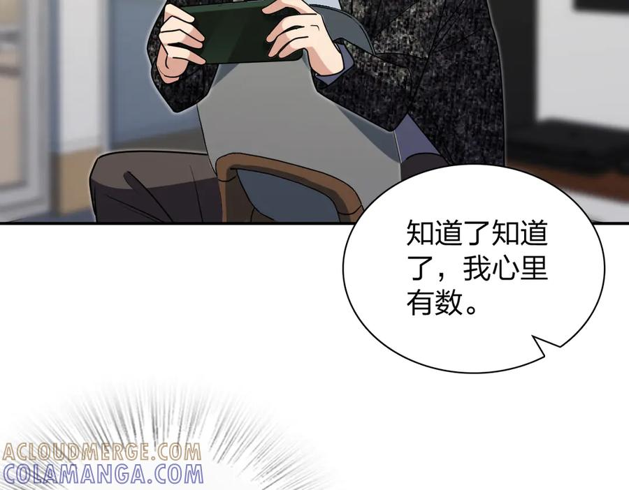 410 第97页