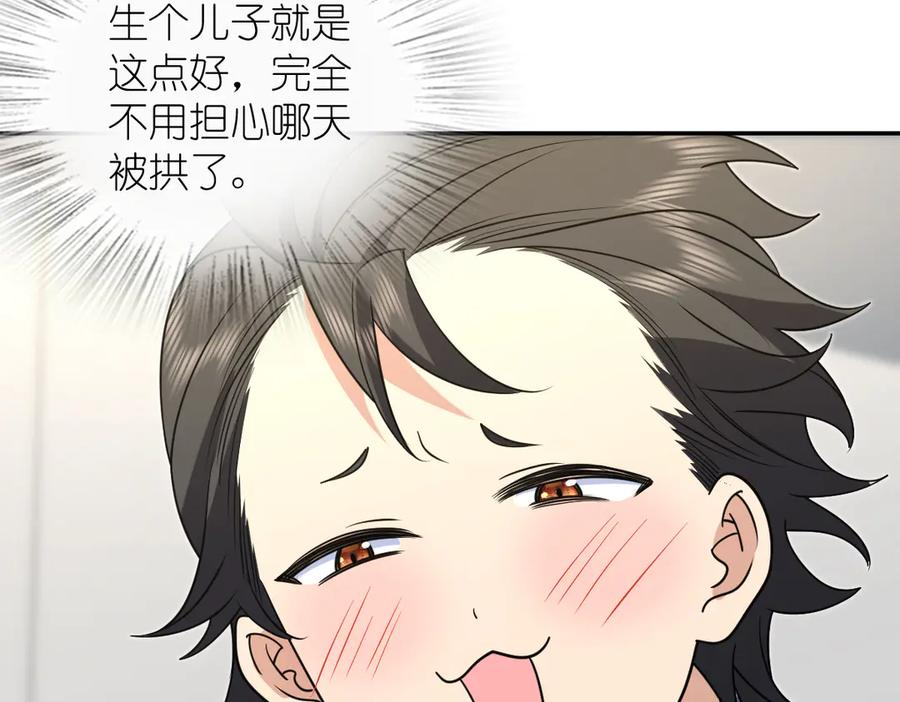 410 第98页