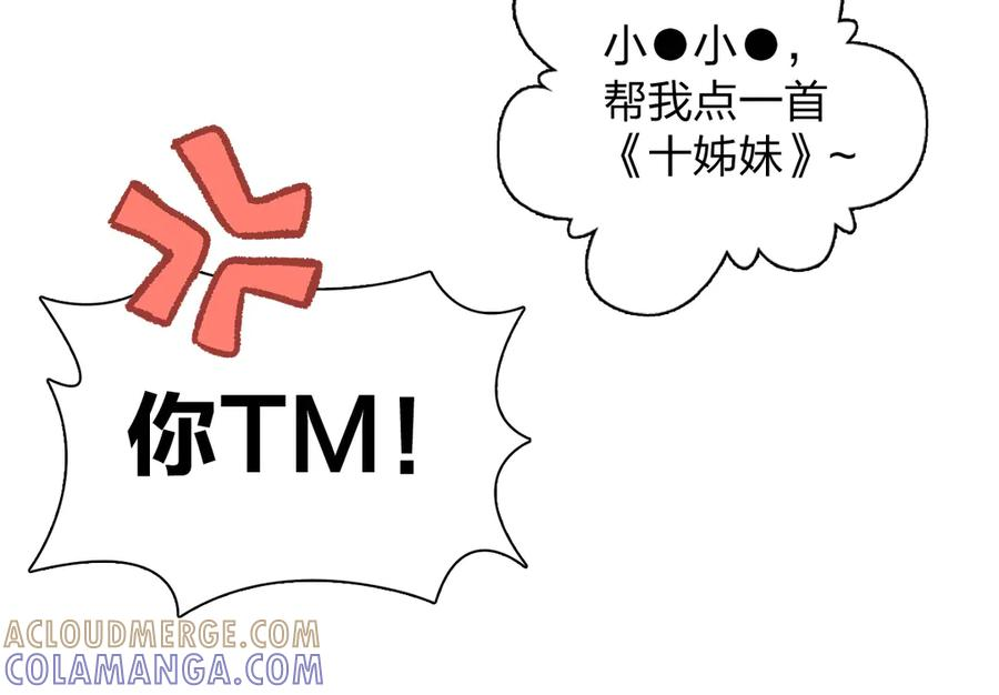 410 第101页