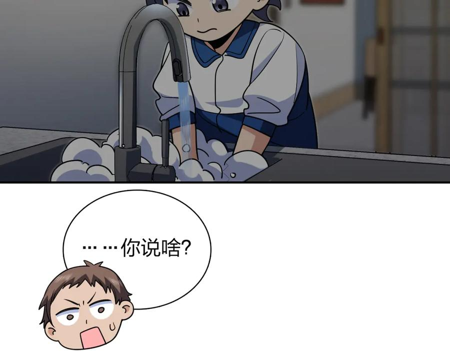 410 第103页