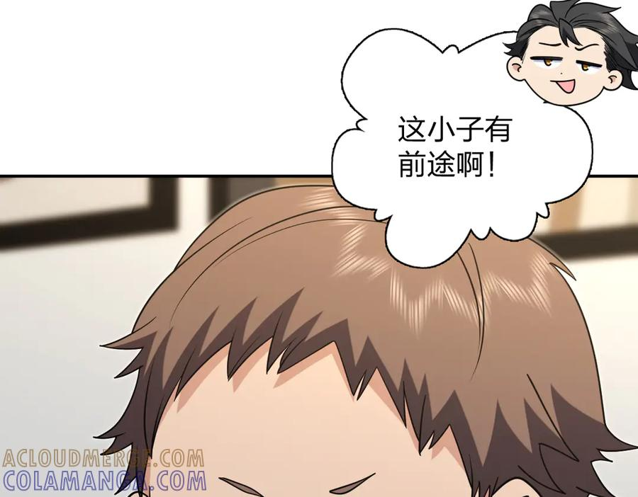 410 第105页