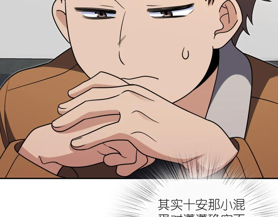 410 第106页