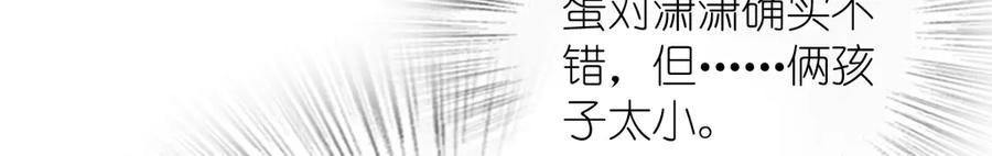 410 第107页