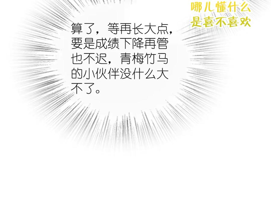 410 第108页