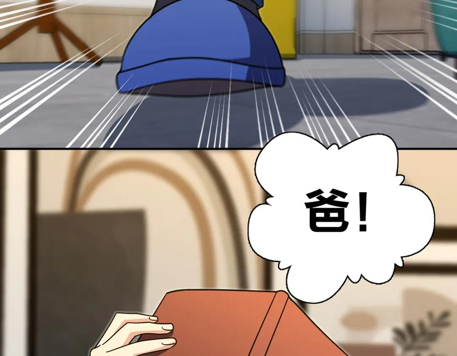 410 第115页