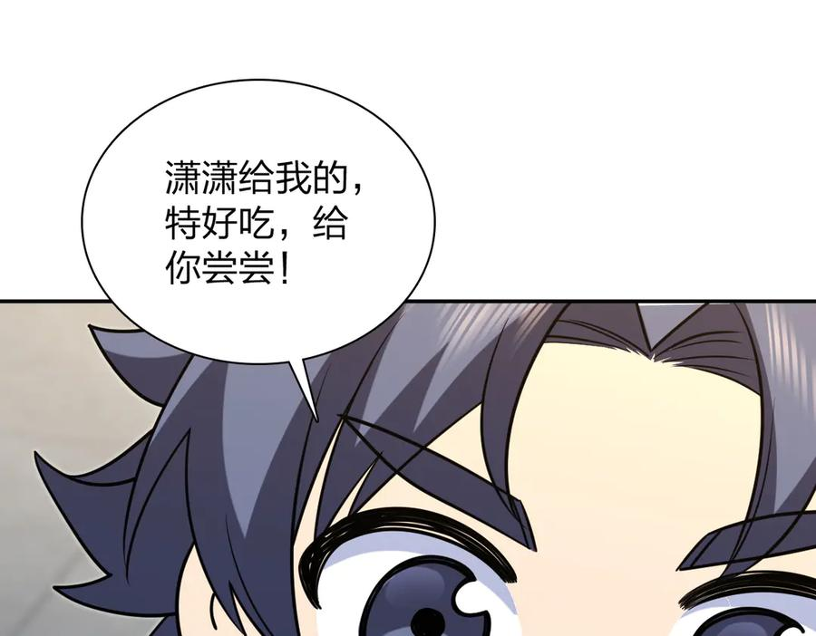 410 第123页