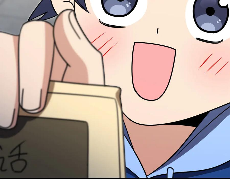 410 第124页