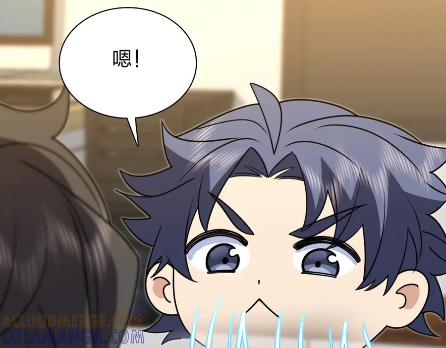 410 第133页