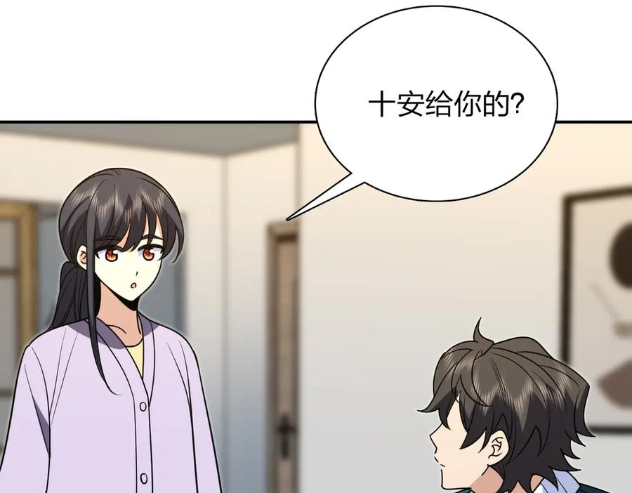 410 第143页