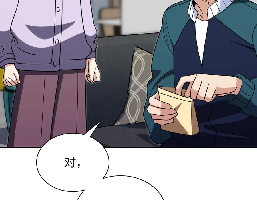 410 第144页