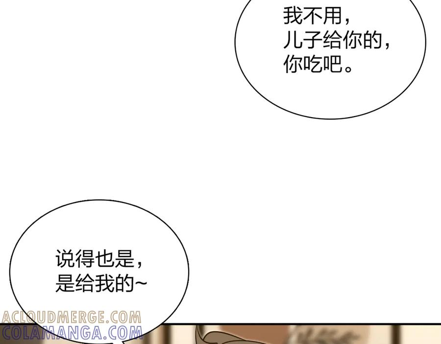 410 第149页