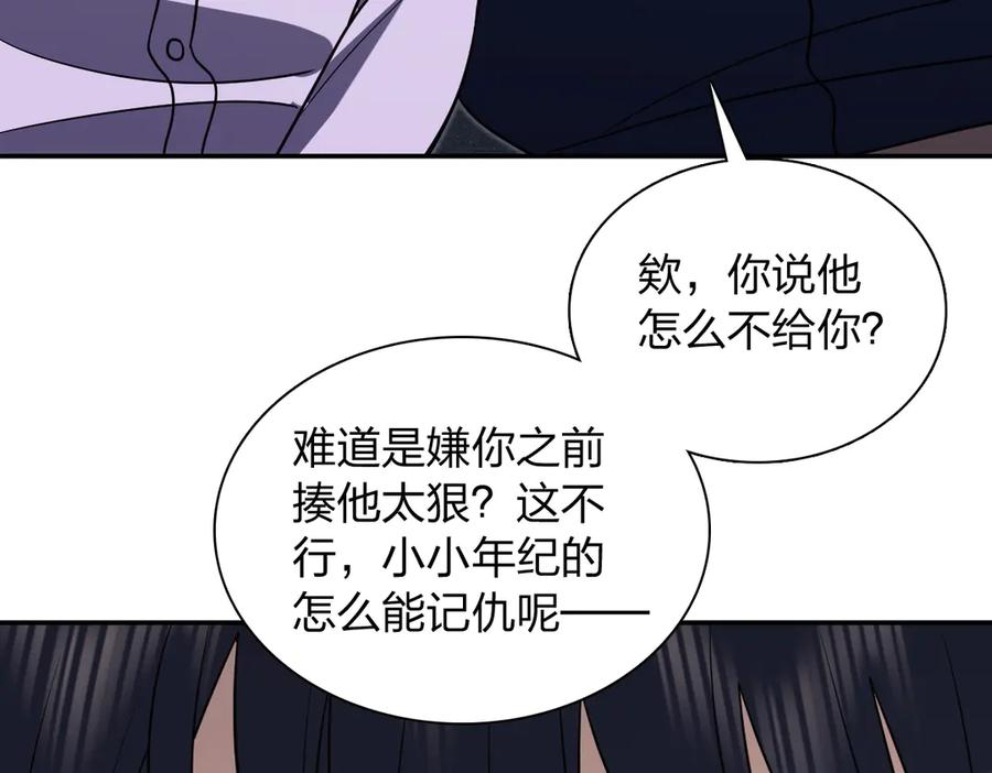 410 第152页