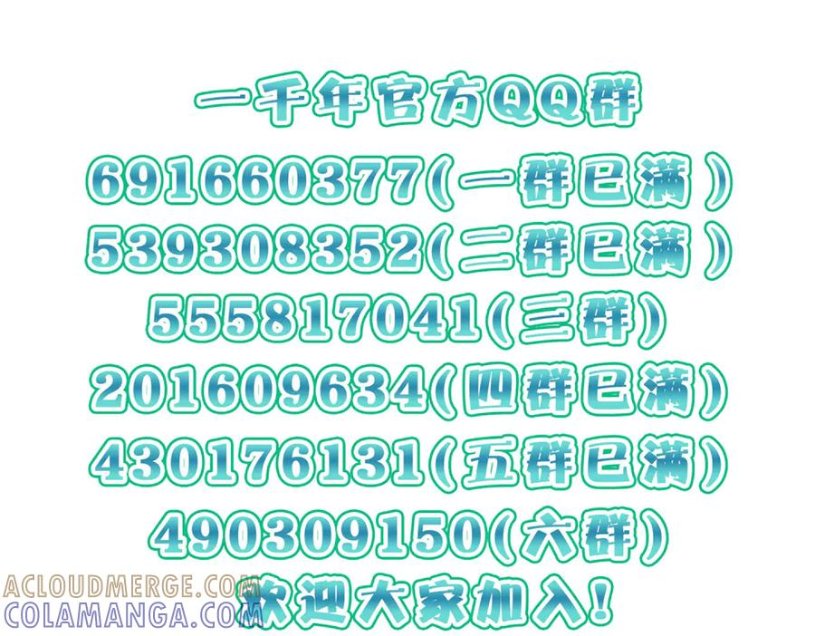 410 第165页