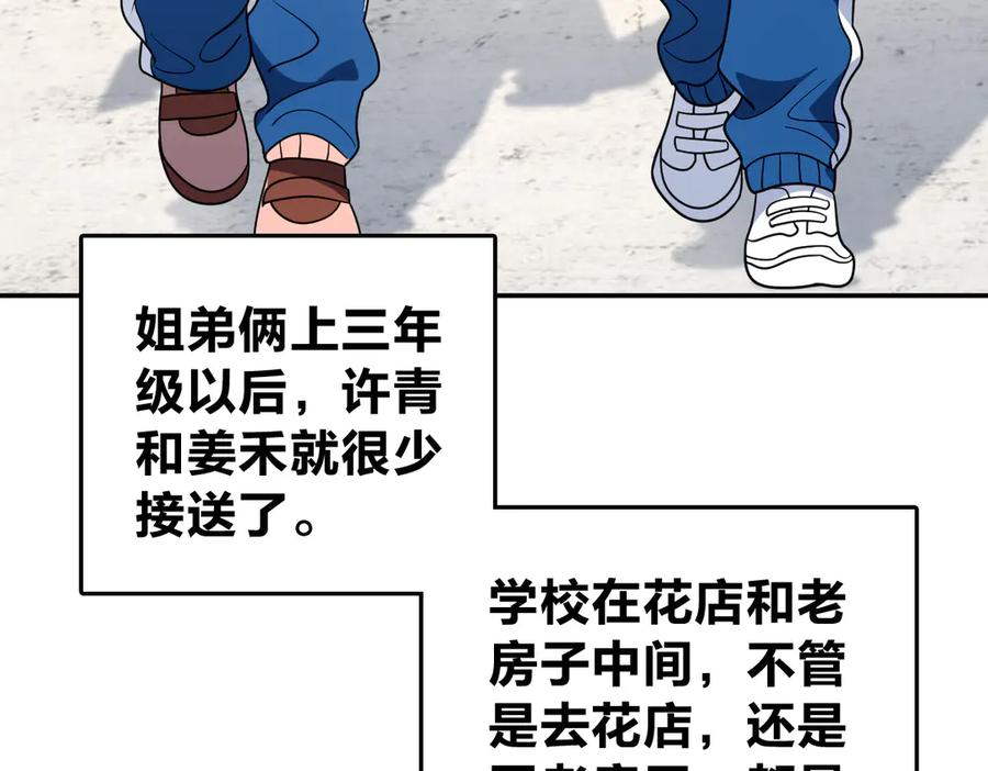 411 第8页