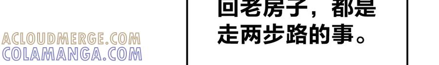 411 第9页