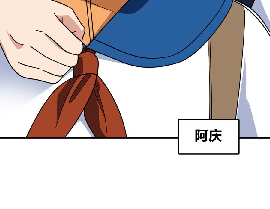 411 第16页