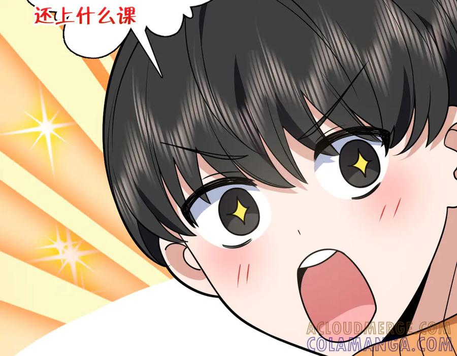 411 第21页