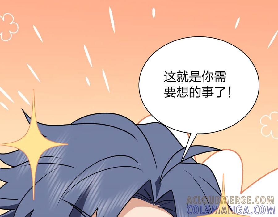 411 第29页