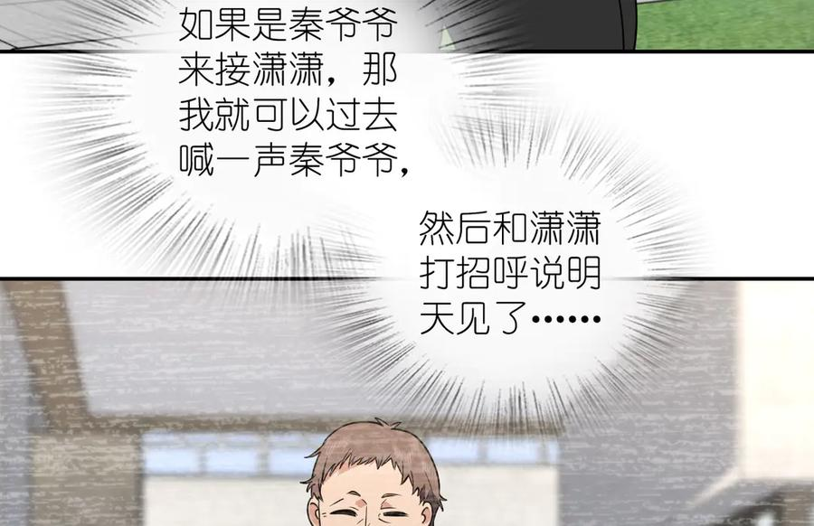 411 第38页