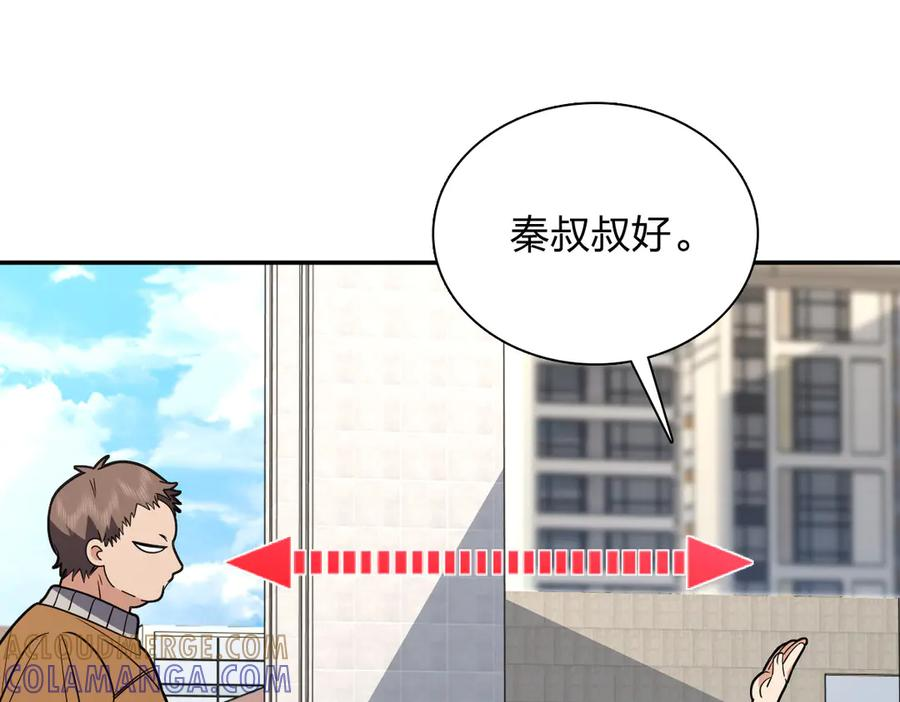 411 第45页