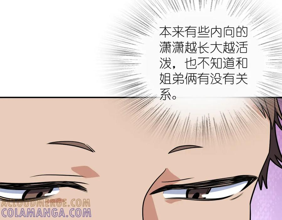 411 第49页