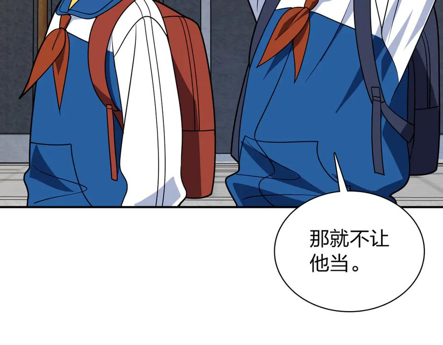 411 第54页