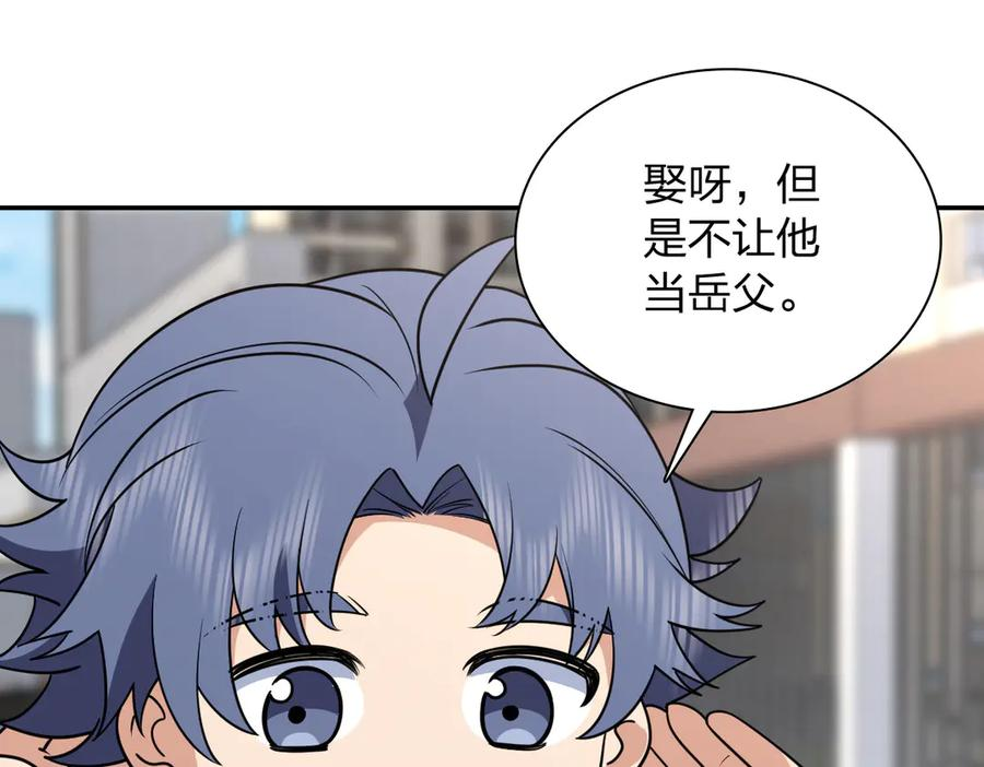 411 第58页
