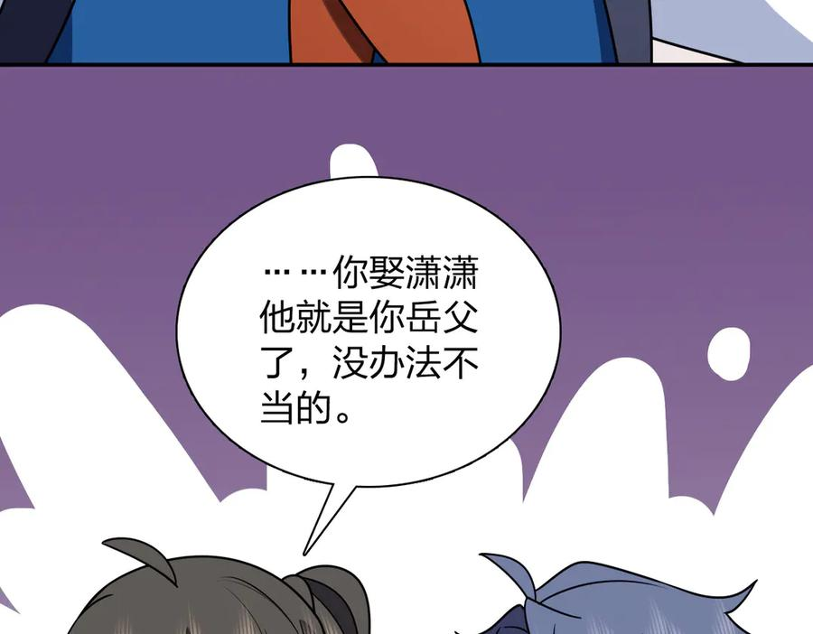 411 第60页