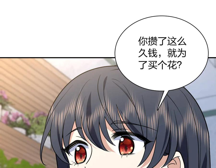 411 第86页