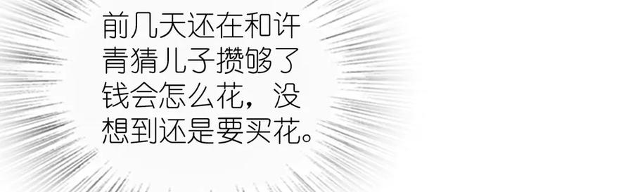 411 第88页