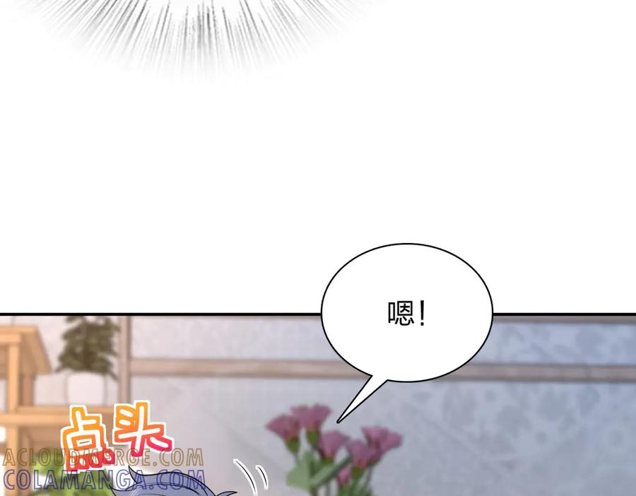 411 第89页