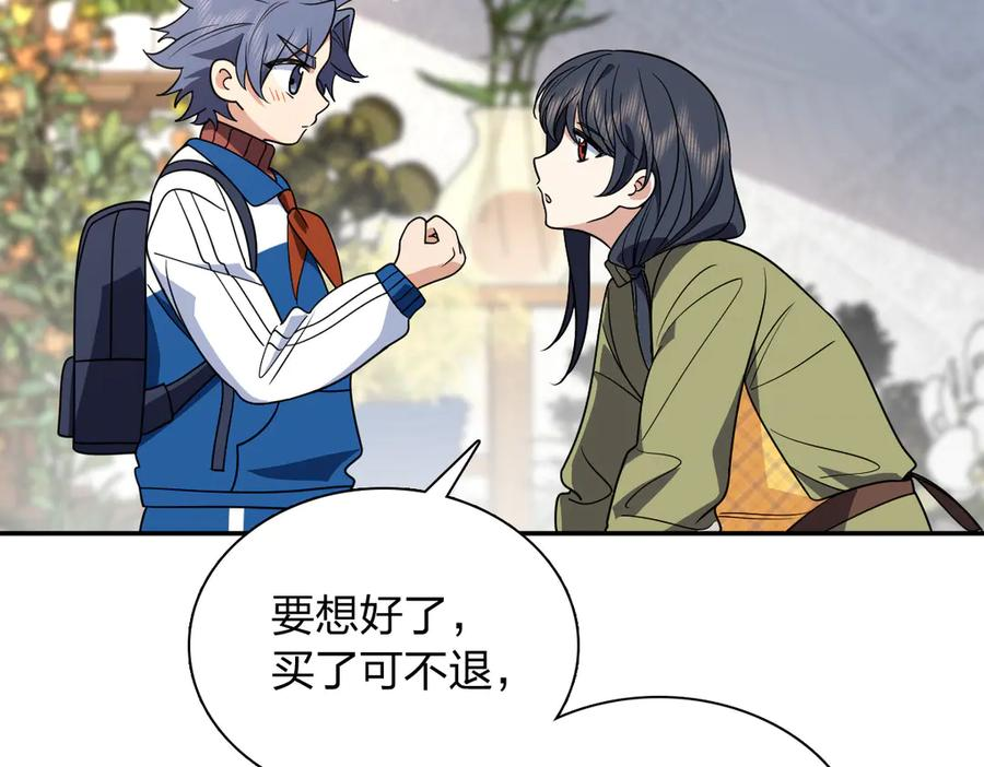 411 第90页