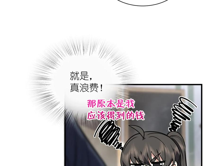 411 第92页