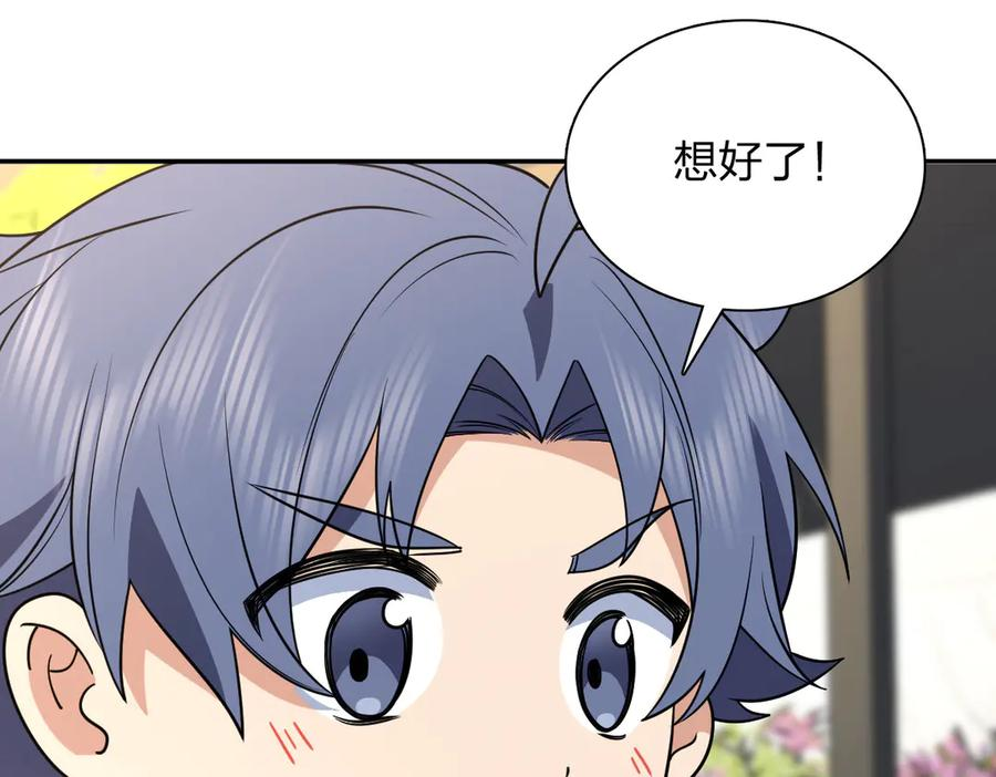 411 第95页