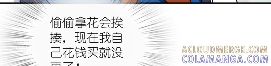 411 第97页