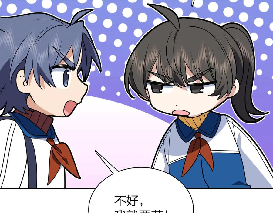 411 第99页