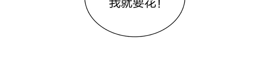 411 第100页