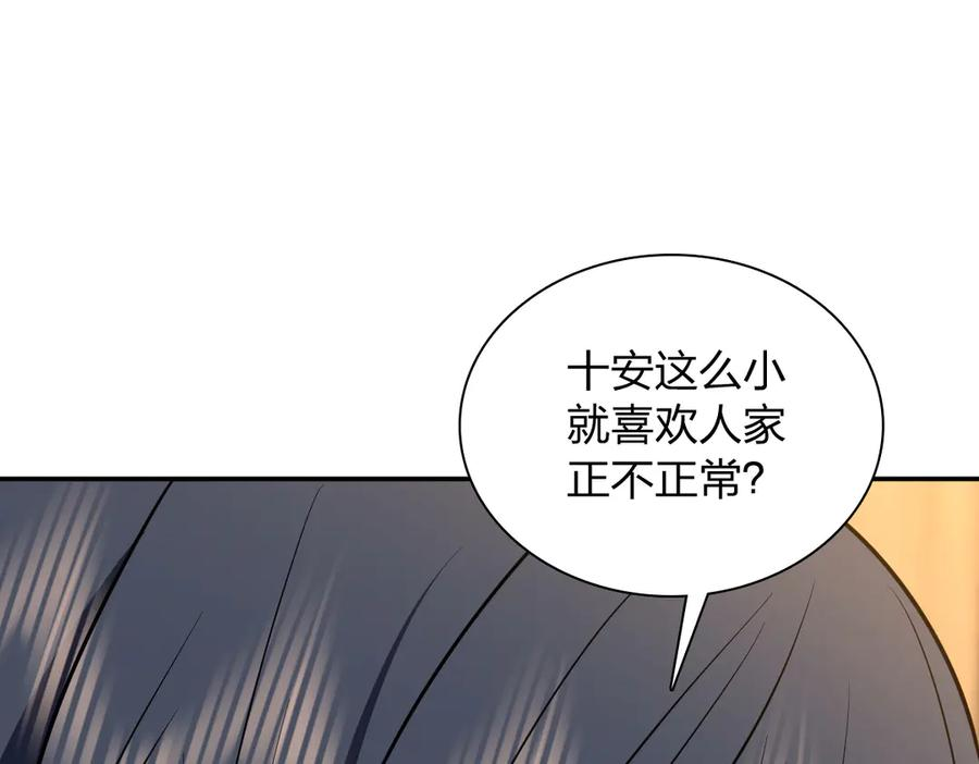 411 第107页
