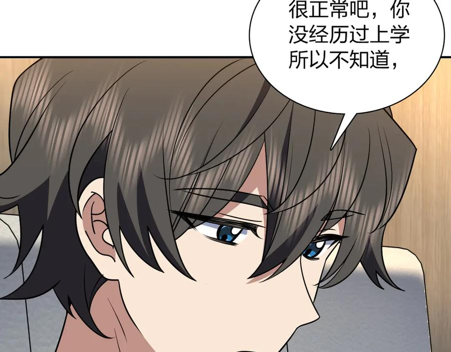 411 第111页
