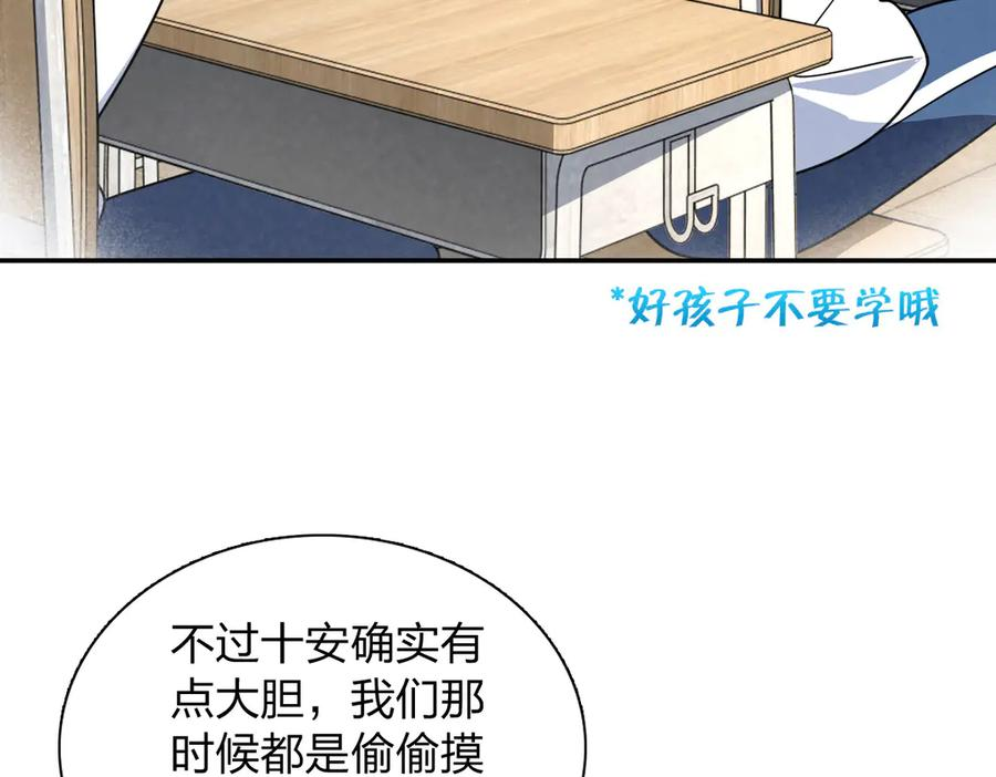 411 第116页