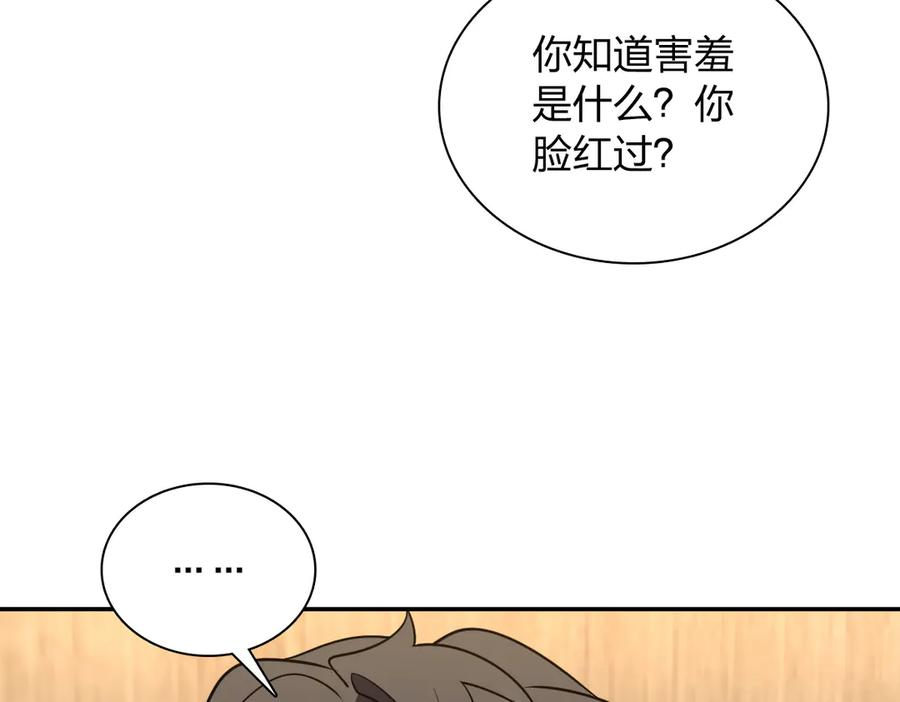 411 第124页