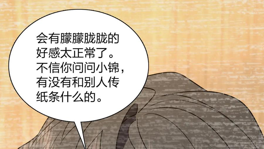 411 第143页