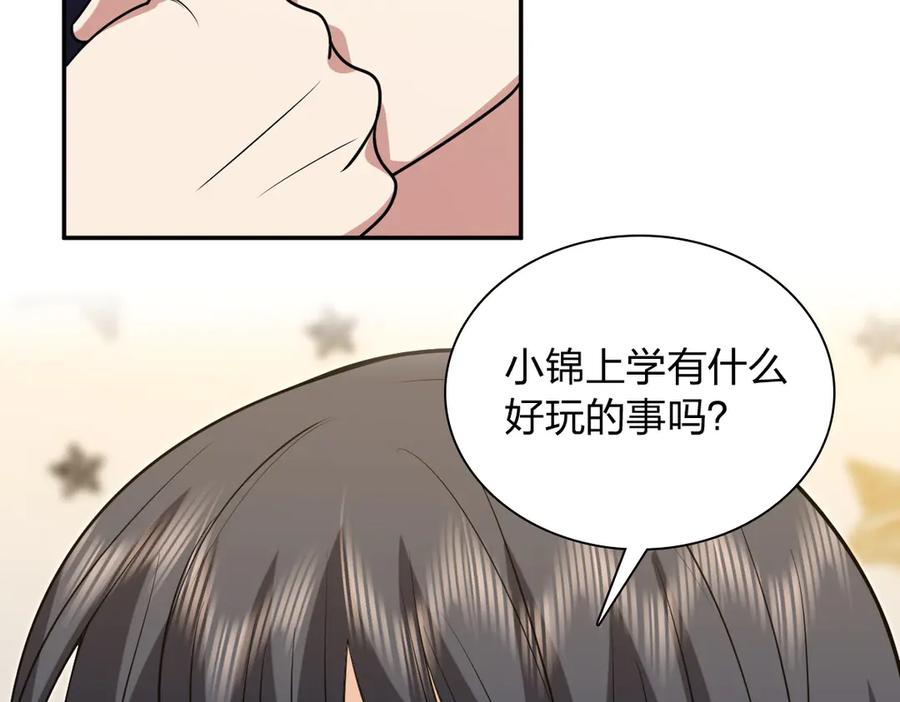 412 第11页