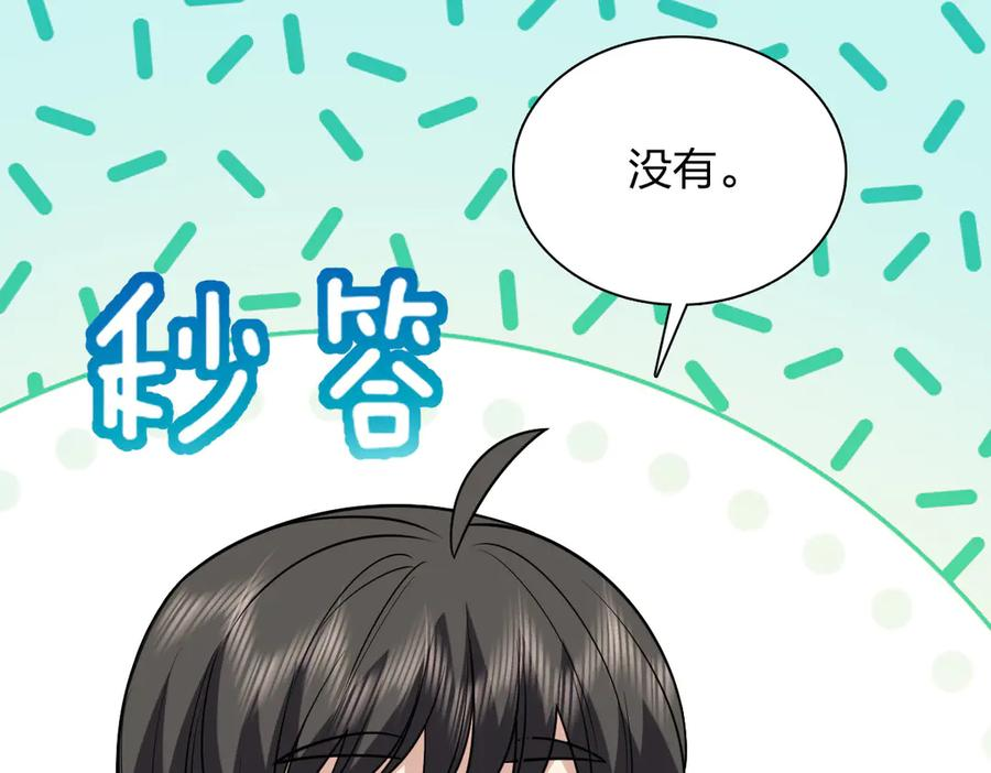 412 第15页